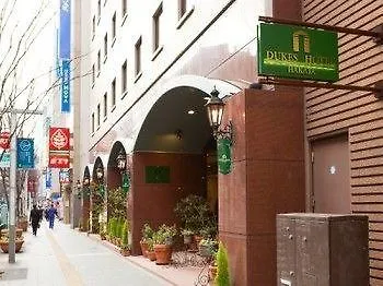*** 酒店 博多公爵酒店 福岡 日本